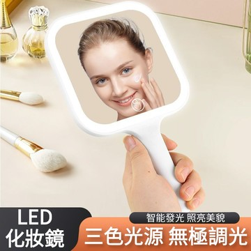 🔥台灣出貨🔥 手持化妝鏡子帶led燈高級手柄鏡子便攜隨身發光學生宿舍旅行美妝
