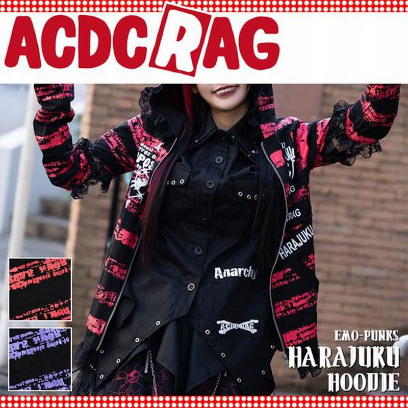 ACDC RAG エーシーディーシーラグ ハラジュクパーカー 原宿系 パンク