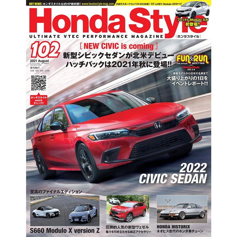 Honda Style (ホンダ スタイル) 2021年8月号 Vol.102