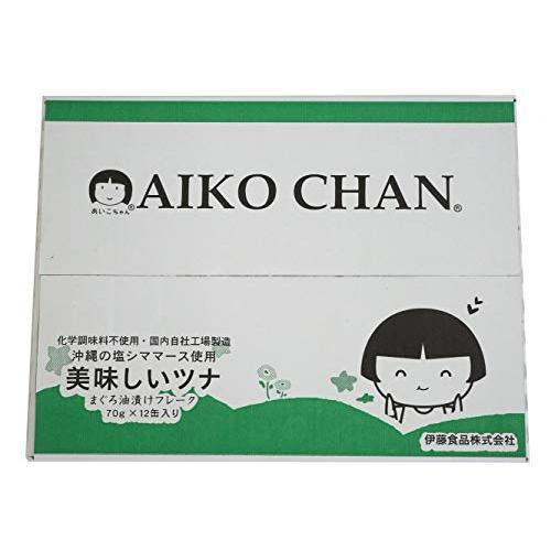 伊藤食品 あいこちゃんツナ まぐろ油漬け フレーク 70g × 24個 ケース販売 (旧:美味しいツナ油漬け) 缶詰