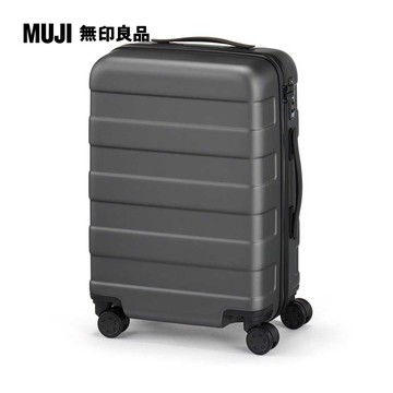四輪硬殼止滑拉桿箱36L【MUJI 無印良品】