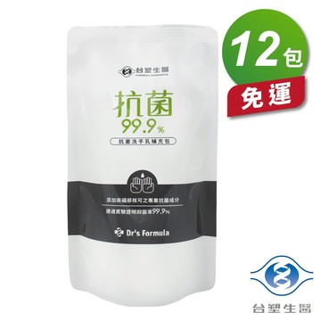 台塑生醫 抗菌 洗手乳 補充包 (400g) (12包) 免運費