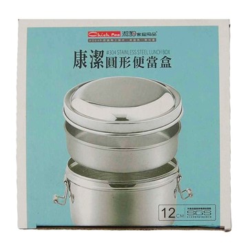 潔豹 康潔 #304不鏽鋼 便當盒 12cm  圓型  1盒