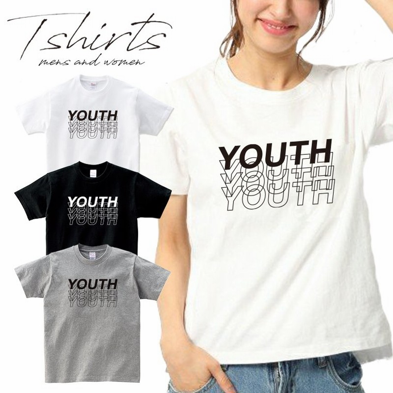 ストリート大人気ブランドtシャツ オリジナル シンプル 英語表記 Youth かっこいい トレンド 個性派 半袖 Tシャツ カットソー 男女共用 通販 Lineポイント最大0 5 Get Lineショッピング