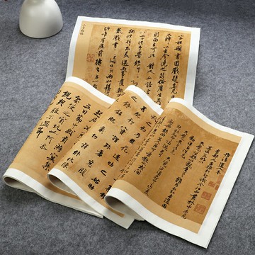 蠟染做舊復古詩貼米芾黃庭堅原貼空白臨摹手扎宣紙半生半熟小楷用紙書法專用紙《淡墨秋山貼》原稿臨摹紙宣紙
