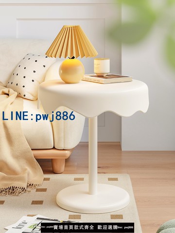 【台灣公司】創意小茶幾家用客廳奶油風沙發邊幾可移動臥室床頭柜替代小圓桌子