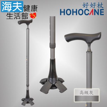 北匠醫療用手杖(未滅菌)【海夫】好好杖 實木握把 多功能專利腳墊四爪柺杖 ⾼級灰(1021-035-GR)