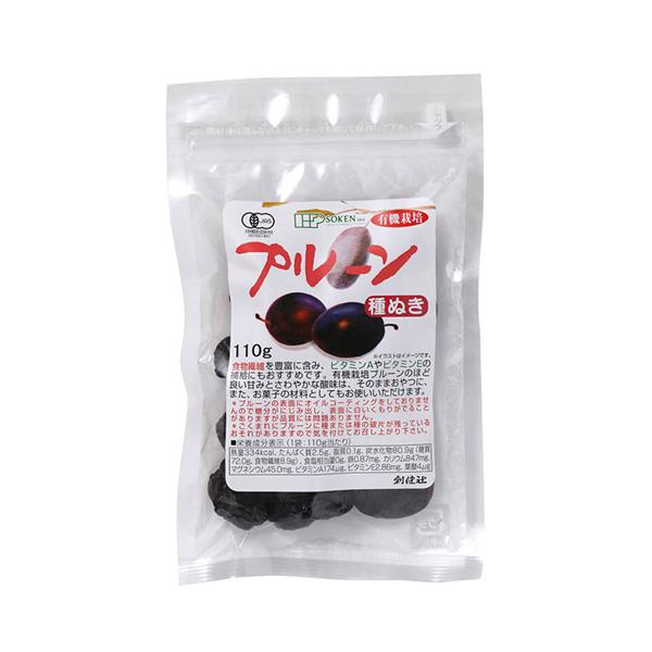 創健社 有機栽培プルーン 種ぬき 110g(ドライフルーツ お菓子 食物繊維 ビタミンA ビタミンE 有機栽培)(ポスト投函 追跡ありメール便