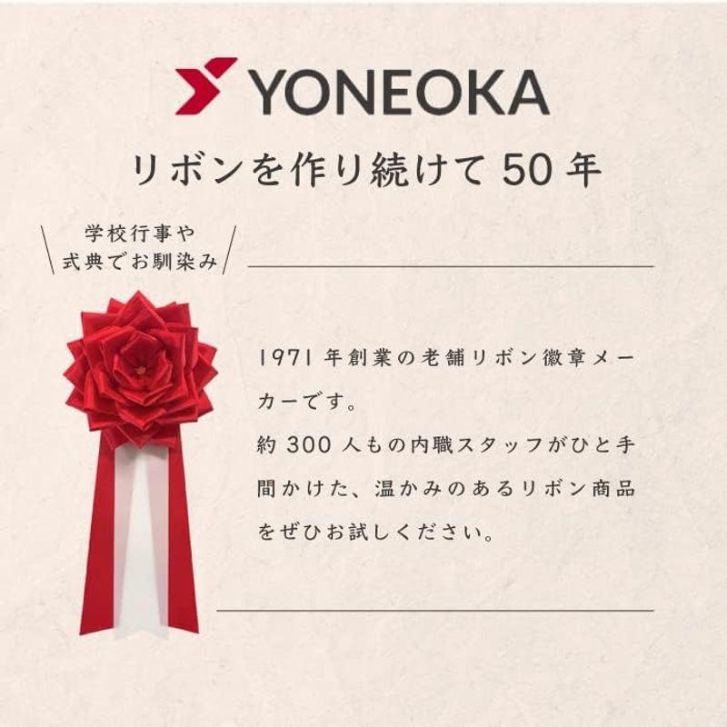 YONEOKA RIBBON リボン記章 (胸章 徽章) 中リボンバラ タレ付き 12個セット (白)