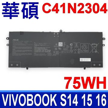 ASUS 華碩 C41N2304 電池 VIVOBOOK S14 M5406 S15 S5507 S16 S5606 M5606U UM3406H