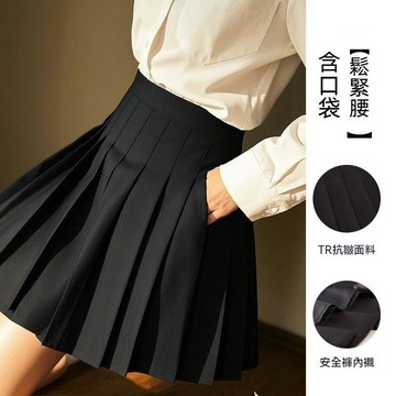 百褶裙女 帶內襯高腰鬆緊a字裙 顯瘦短裙 JK裙半身裙制服裙純色學院風百搭 班服校服團體表演啦啦隊服裙裝