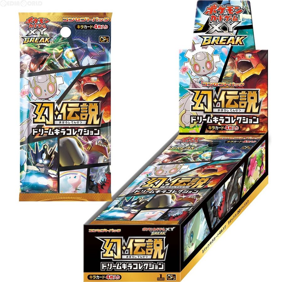 新品即納』{BOX}{TCG}ポケモンカードゲームXY BREAK コンセプトパック