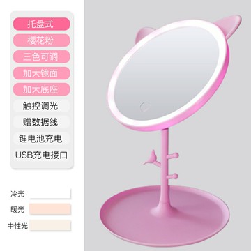 led化妝鏡/梳妝鏡/補光鏡 led化妝鏡帶燈台式網紅女補光隨身小鏡子宿舍桌面折疊便攜梳妝鏡【CM19330】