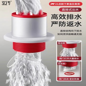 🌲台現免運🌲 管道防臭芯 防反臭神器 管道密封圈 下水道防臭密封塞 水管塞 排水管防臭塞 排水管密封塞 0801