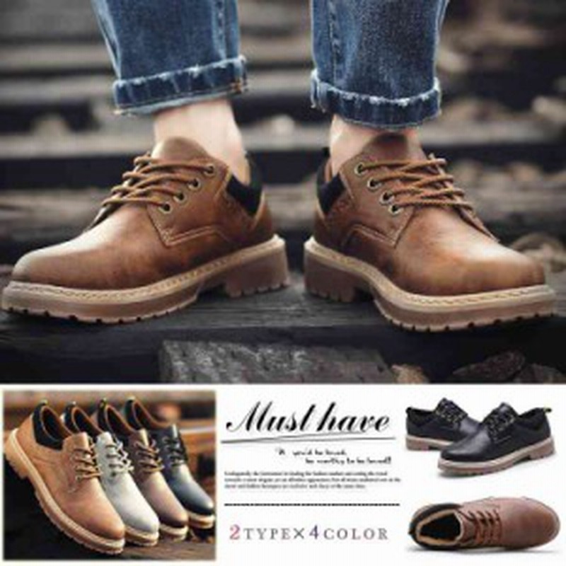 ブーツ メンズ ワークブーツ 革靴 裏起毛 カジュアルシューズ あったか 防寒 ローカット レースアップ 滑り防止 保温 暖かい 通販 Lineポイント最大1 0 Get Lineショッピング