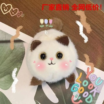 臺灣有貨⚡【吱吱叫】搖尾巴玩具獃萌貓咪毛絨公仔拉繩會動會響的可愛卡通玩偶掛件禮品 JOSB