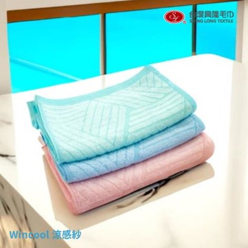 【台灣興隆毛巾製】涼感紗．冰鑽涼感巾 (3條優惠組)