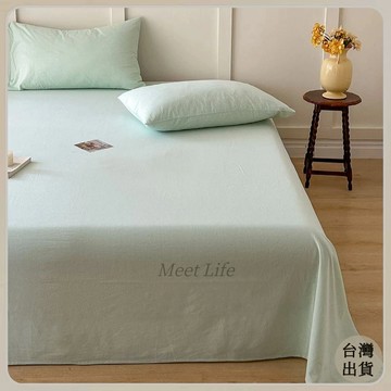 【Meet Life】免運🔥 床單枕套組 純棉床單 ins簡約風單件床單家用雙人1.5床學生床單床被單人床單枕套三件組