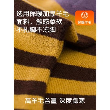 男童襪子秋冬加高加厚保暖羊毛襪兒童襪子冬季彩條暖絨襪學生襪子