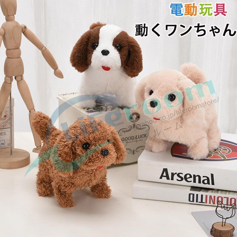 グリコおまけ犬の車付人形レア可愛らしい尻尾が動く