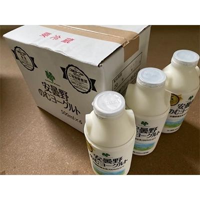 ふるさと納税 長野県 安曇野市　安曇野のむヨーグルト500ml×6本