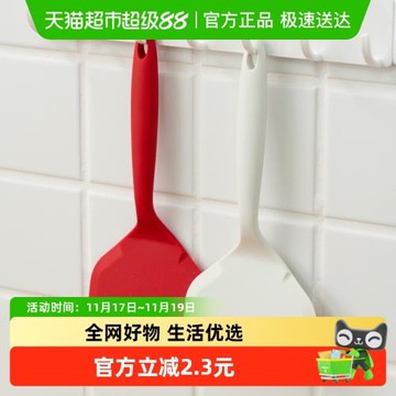 onlycook 硅膠鍋鏟玉子燒鏟子 不粘鍋專用硅膠鏟食品級煎蛋烙餅鏟