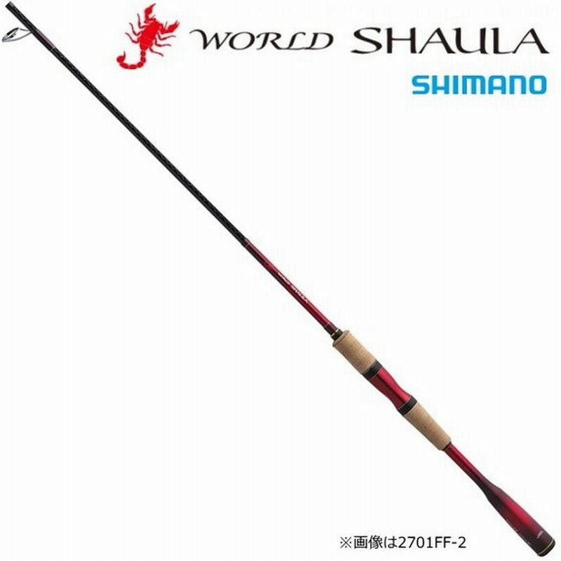 シマノ 18 ワールドシャウラ 2752r 2 スピニングモデル バスロッド S01 セール対象商品 通販 Lineポイント最大0 5 Get Lineショッピング