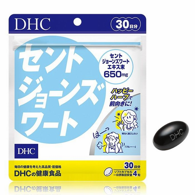 DHC セントジョーンズワート 30日分 120粒 通販 LINEポイント最大GET LINEショッピング スワンソン セントジョーンズワート 375mg 120粒 Swanson St John