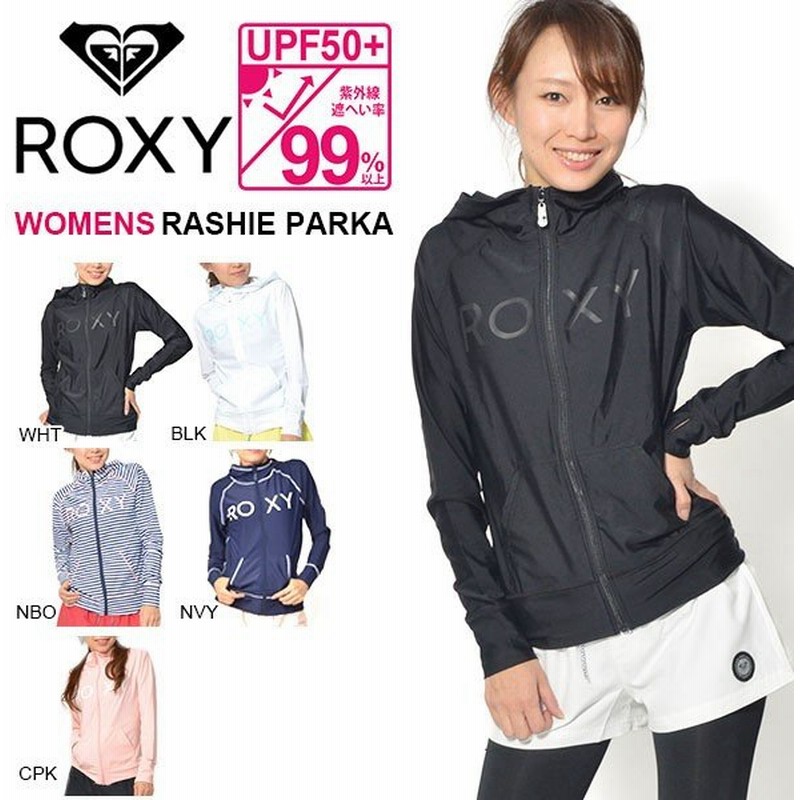 35 Off 長袖 ラッシュパーカー Roxy ロキシー レディース Rashie Parka Uvカット 紫外線対策 ラッシュガード Rly Rly 通販 Lineポイント最大0 5 Get Lineショッピング