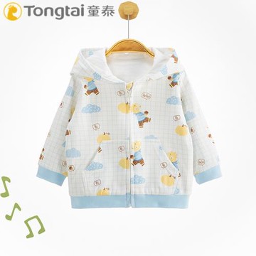 童泰嬰兒春秋連帽雙層外套男女寶寶單件上衣拉鏈純棉外出秋裝外穿