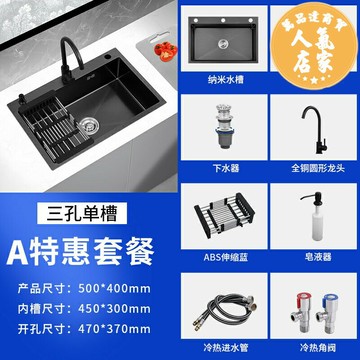 水槽 大单槽 洗手槽 洗衣槽 正品304不鏽鋼廚房水槽台下納米洗菜盆家用洗碗池手工加厚大單槽