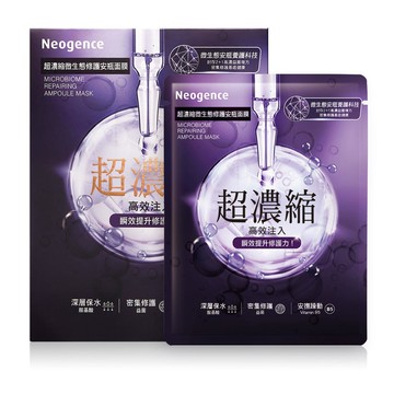 Neogence霓淨思 超濃縮微生態修護安瓶面膜4片