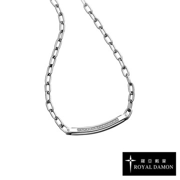 Royal Damon 羅亞戴蒙 低調優雅 項鍊 (小) NK433