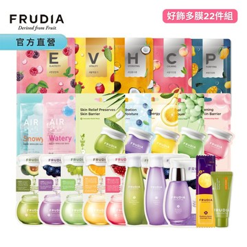 FRUDIA【領券再折】好飾多膜22件組（面膜13入組+保養水精霜8入體驗組+去角質乳15g）