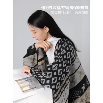 復古民族風毯式斗篷居家蓋毯針織披風辦公室大披肩空調房保暖外套