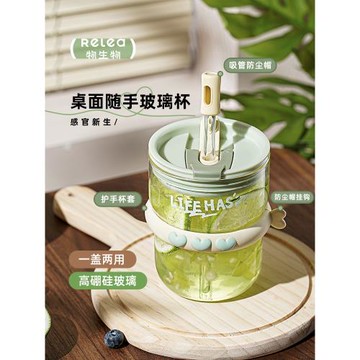 物生物耐熱玻璃杯可愛隨手雙飲吸管咖啡水杯子2024新款女夏簡約大