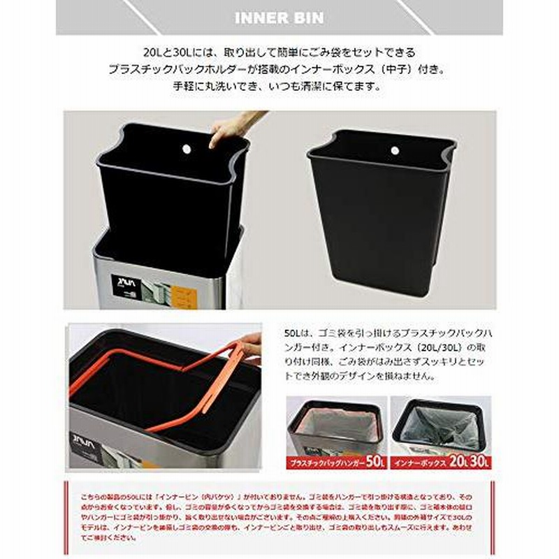 JAVA Vegas センサービン ステンレス ゴミ箱 モーションセンサー搭載