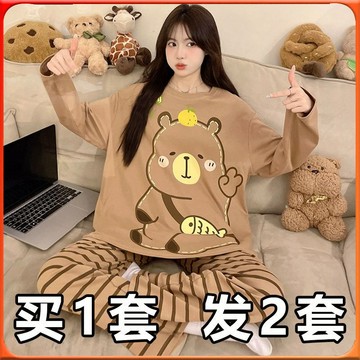 🥇台灣出貨🥇 睡衣女高中生春鞦長袖兩件套裝可愛卡皮巴拉可外穿ins鞦天傢居服 ✨️滿額免運✨️147-12-B