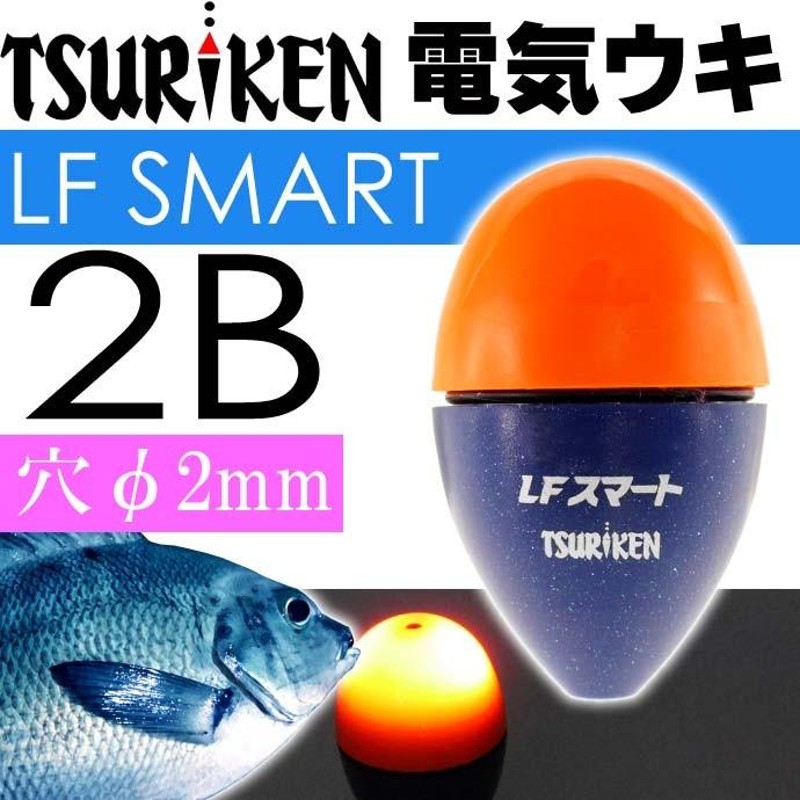 中通し電気ウキ LFスマート オレンジ 2B 16.0g TSURIKEN 釣研 釣り具