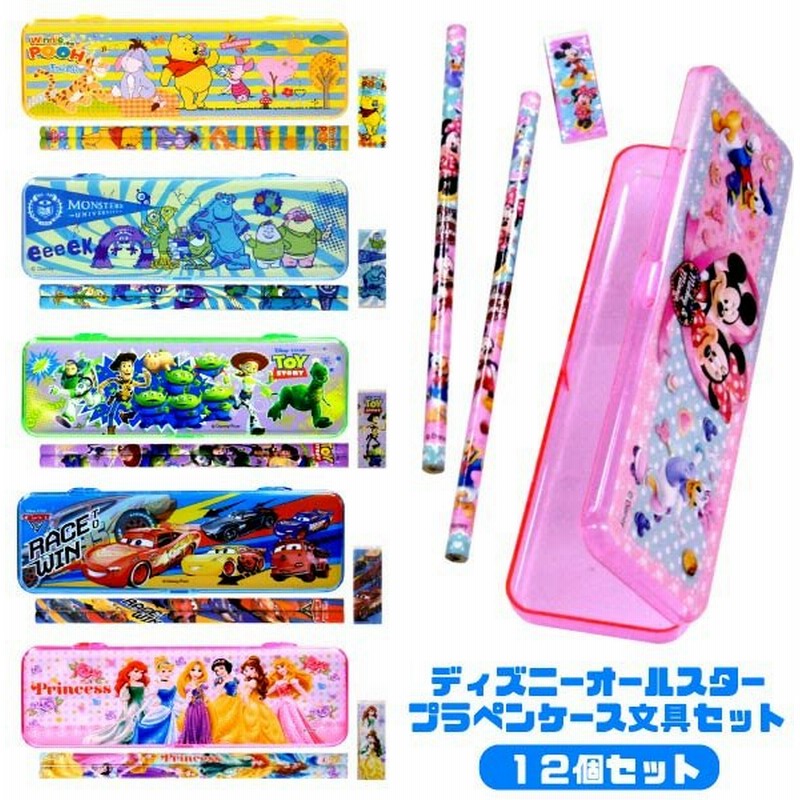 ディズニーオールスタープラペンケース文具セット 12個セット 通販 Lineポイント最大get Lineショッピング