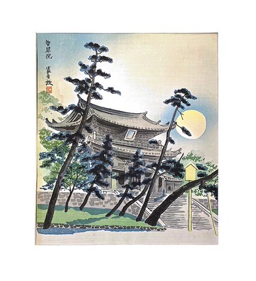 京都十二景_智恩院 - 德力富吉郎 Tomikichiro Tokuriki - 版畫