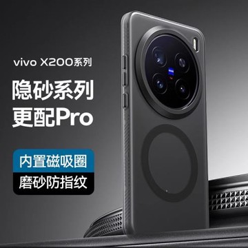 適用于vivox100pro手機殼磁吸新款vivoX100保護套男女高端男女簡約VIVOx200pro+專用小眾防摔超薄情侶凈版