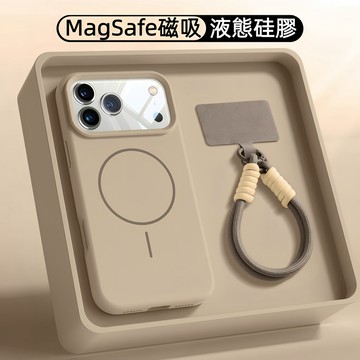 MagSafe磁吸 附掛繩手機殼 保護殼 適用於 iPhone 17 16 15 14 13 12 11 Pro max