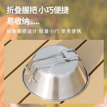 雪拉碗露營戶外餐具折疊碗 隨身攜帶野餐必備用品便攜碗