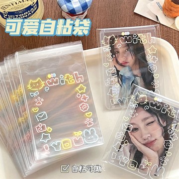 【台灣現貨】50入 塗鴉小貓自粘袋 禮物袋 小卡包材 自黏袋 打包 出卡禮品袋 高顏值opp袋 透明包裝袋 小袋子