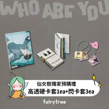 仙女樹🌟 金俊勉 SUHO (EXO) ' Who Are You ' 迷你四輯