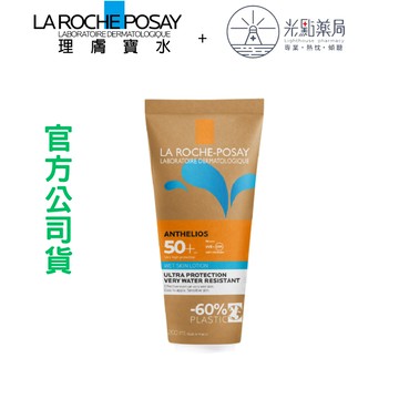 理膚寶水 安得利水感防曬乳200ml/瓶 | 光點藥局2016483