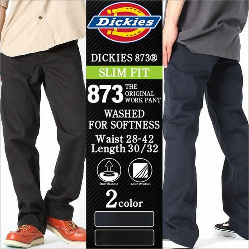 ディッキーズ Dickies 873 チノパン メンズ ディッキーズ ワークパンツ 大きいサイズ メンズ アメカジ メンズ ブランド 通販 Lineポイント最大0 5 Get Lineショッピング