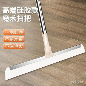 🔥臺灣熱賣款🔥颳水器硅膠地颳傢用衛生間浴室地闆玻璃颳水神器掃髮掃水魔術掃把sufa PUGJ