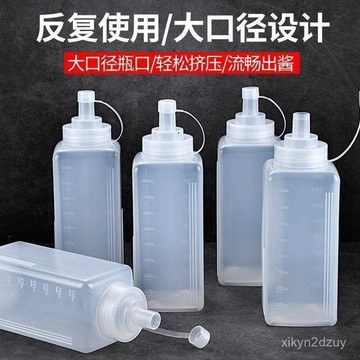 💥在臺24H💥大口徑擠壓瓶塑膠擠醬瓶商用食品級果醬瓶冰粉擺攤瓶醬料瓶奶茶店